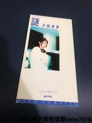 小松未步 小松未歩/謎 名偵探柯南 8厘米小碟047 感興趣的話點“我想要”和我私聊吧～