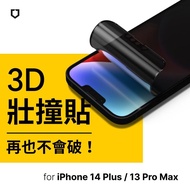 犀牛盾 3D壯撞貼 iPhone 13 Pro Max / 14 Plus 6.7吋 防窺