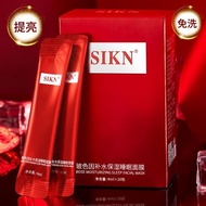 【Ready stock】Lazy face mask【人好评】正品SIKN美白淡斑睡眠免洗面膜补水保湿去皱纹痘印熬夜用提亮肤色新老包装随机发货 w4bCE1IKqJ1029