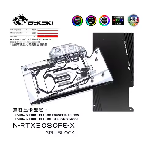 Bykski GPU Block For NVIDIA RTX 3080 Founders Edition , Video Card Water Cooling / Full Cover Radiat
