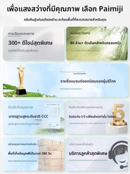 PAIMIJI | ไฟเพดานอัจฉริยะเปลี่ยนสี ควบคุมด้วย Xiaoai และ Tmall Genie