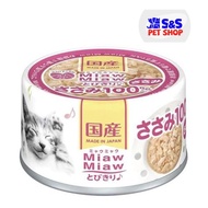 Aixia Miaw Miaw Chicken Fillet 60g