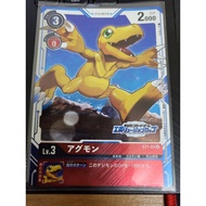 Digimon TCG Evolution Cup Best 8 - ST01-03 P-U Agumon