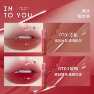 INTO YOU开盖唇釉组合镜面唇彩口红水光唇蜜气质学生20250619