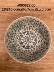 明代永樂青花纏枝蓮碗，古董，瓷器