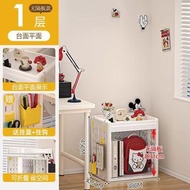 書架 可移動書本收納架 落地置物架 兒童繪本閱讀架 學生多層簡易書櫃