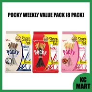 POCKY WEEKLY VALUE PACK (8 PACK)