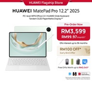 HUAWEI MatePad Pro 12.2-inch 2025 PaperMatte WIFI 12GB+512GB Tablet | PC-level WPS Office 2.0 l HUAW