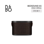 B&amp;O Beosound A5 便攜式揚聲器 深色橡木 公司貨