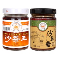 ( 190G ) BBQ sauce / Vegan BBQ Sauce / Vegetarian / Barbecue BBQ Sha Cha Sauce / Teochew Satay Sauce