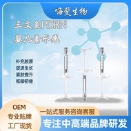 Hot Sale Salmon PDRN Baby PDRN Water Luminous Supplement Collagen Firming Boost Courtyard OEM Wholes