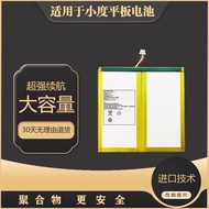 Suitable for Xiaodu XDH-25-B3 Battery s12 Tablet PC Battery 2962B8-1S2P Home Education Machine Batte