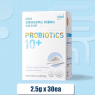 Atomy Probiotics 10+ (2.5✖️30pkts)艾多美 益生菌Best before👉🏻3.2.2023