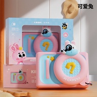 emie kids | AI Intelligent Camera Toy For Kids