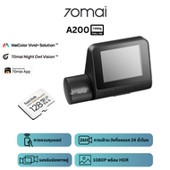 70mai A200 Dash Cam กล้องติดรถยนต์ 1080P HDR มุมกว้าง130° โหมดจอดรถ 24 ชั่วโมง รองรับกล้องหลัง Type-