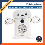 "Yobikomi-kun" [JAPAN'S #1 IN-STORE PROMO PLAYER] Audio POP Player Motion Sensor Voice Recorder Reco