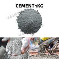 1KG Cement Concrete ; Simen Hitam Ikat Bata / Buat Lantai 建筑洋灰