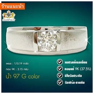 Male Diamond Ring 0.20 Carat Pure Belgian In 9k White Gold