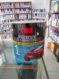 น้ำยาขัด3M Fast-cut ครีมขัดลบรอย สูตรเนื้อครีมแน่น เช็ดทำความสะอาดง่าย