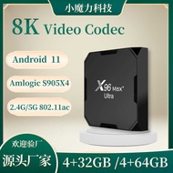 X96max+ultra TV Top Box Game Box S905x4 100MB Network HD Projection Screen Player