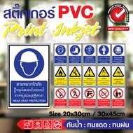 (141)Warning Sign safety Order Symbol Control In Factory 4 Languages Burmese Khmer
