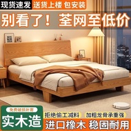 Mimi Mimi1.5New double log style oak bed1.2All Solid Wood Bed1.8Nordic Style Large Single Bed WUG8