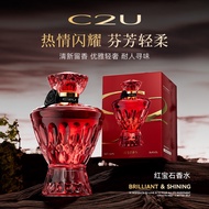 Welcome to the Shop, All Ready Stock If You Like It, You Can Consult to Order It C2UTik Tok Perfume 