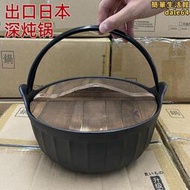 壽喜鍋鑄鐵燉鍋戶外鐵鍋老式無塗層電磁爐專用卡式爐湯鍋