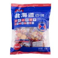Grana Hokkaido Sea Salt Japanese Style Small Round Cake Vegetable Biscuits 36g * 10 Packs/Bag Snacks