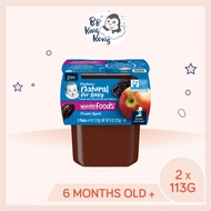 BB King Kong Gerber Prune Apple Baby Food 226g