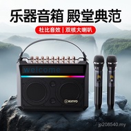 Singinginging Wireless Golden Transport with Microphone Audio Home Computer Mobile Phone Lyrics Univ
