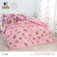 🔥ส่งด่วน 1 วัน🔥 ลายใหม่ล่าสุด สีพื้น ลายธรรมดา ครบเซท ผ้านวมและผ้าปูที่นอน (นวมหนา) TOTO ขนาด 3.5 5