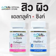 Life Zinc Plus Vitamin C 1 jar + Life L Gluta Plus Collagen 1 jar