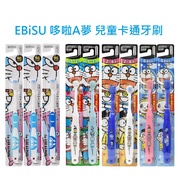 Japan EBiSU Doraemon Toddler Toothbrush Children Cartoon 0.5-2 Years Old 2-6 6 Over 6 Color Random [