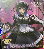 Taito 喜多川海夢 Figure