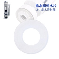 Toilet Tank Accessories geberit geberit Drainage Valve Sealing Ring Outlet Valve Diaphragm Sealing R