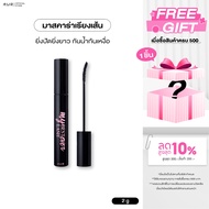 4u2 MY BEST LASH EVER Mascara-4u2 Eyelash Curly Eyelashes 4u2