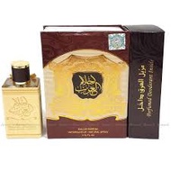 Ard Al Zaafaran Ahlam Al by Ard Al Zaafaran Halal Fragrance Attar EDP Spray Perfume 80ml