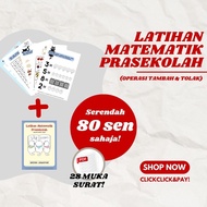 [ CETAK SENDIRI E-BUKU LATIHAN MATEMATIK PRASEKOLAH (PDF BERKUALITI TINGGI) ]