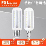 FSL Foshan Lighting Super Bright led Energy-saving light bulb e27e14Small Screw Cap Household Candle
