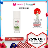 Sebamed Deo Spray Active 75ml