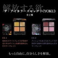 [現貨] Eve × 米山舞 × KATE 化妝品 欲Collection 眼影 眼線筆 睫毛膏 打亮修容 日本代購