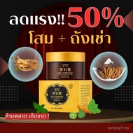 Ganoderma and Reishi Mushroom Cream Nourishing cream + conceals blemishes, freckles, dark spots, for