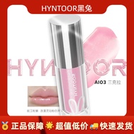 HYNTOOR Lip Gloss 011 Lip Gloss Water Mirror Glass Black No Lip Mud Lipstick