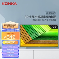 康佳（KONKA）LED32S2 32英寸全面屏1+8GB高清网络液晶平板电视机