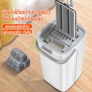 ไม้ถูพื้น พร้อมถังรีดน้ำ ไม้ม็อบ ถังปั่นถูพื้น ไม้ถูพื้นหัวแบน Flat Mop ชุดไม้ถูพื้นแบบรีดน้ำ ไม้ม๊อบถูพื้น ชุดไม้ถูพื้น รีดน้ำ-รีดแห้ง