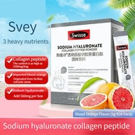 [SG stocks]Swisse hyaluronic acid collagen peptide beverage Small molecule blood orange collagen peptide
