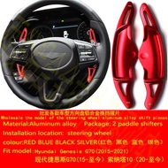 Suitable for Hyundai Genesis Genesis G70 Sonata 10 Steering Wheel Shift Paddle Installation Extended