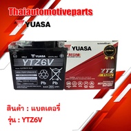 BATTERY YUASA (YTZ6V)  ใช้กับรถมอเตอร์ไซด์ Click 125 I / PCX / N- Max / CBR 150 เก่า แบตเตอรี่แห้ง แ