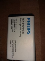 PHILIPS AB1050GWMY 鋰離子充電池